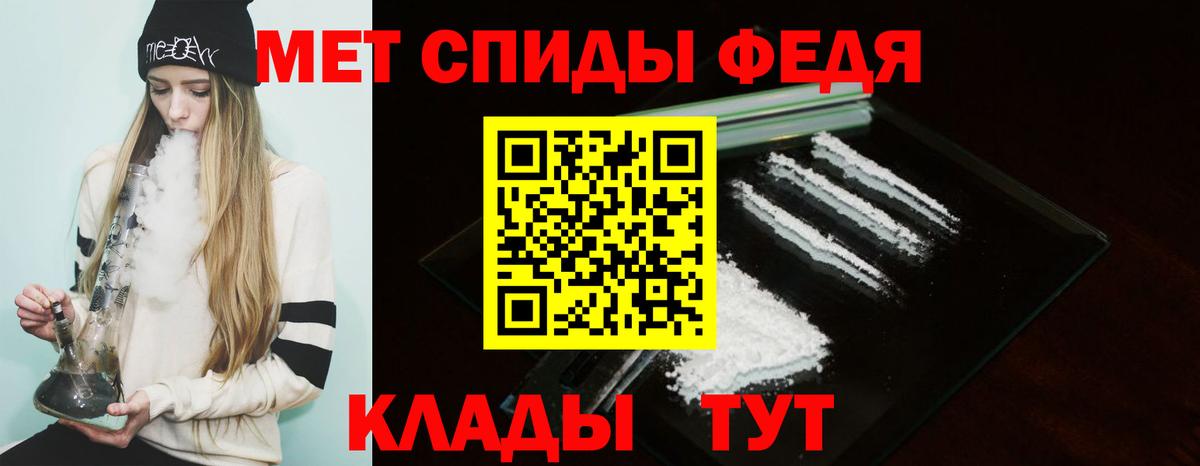 АМФ 98% Воткинск
