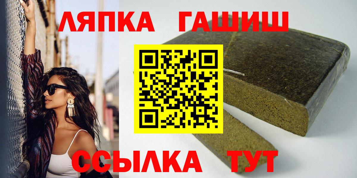 ГАШ Ice-O-Lator  ГАШИШ  Воткинск  Вход с VPN  где можно купить наркотик  ГАШИШ 40% ТГК 