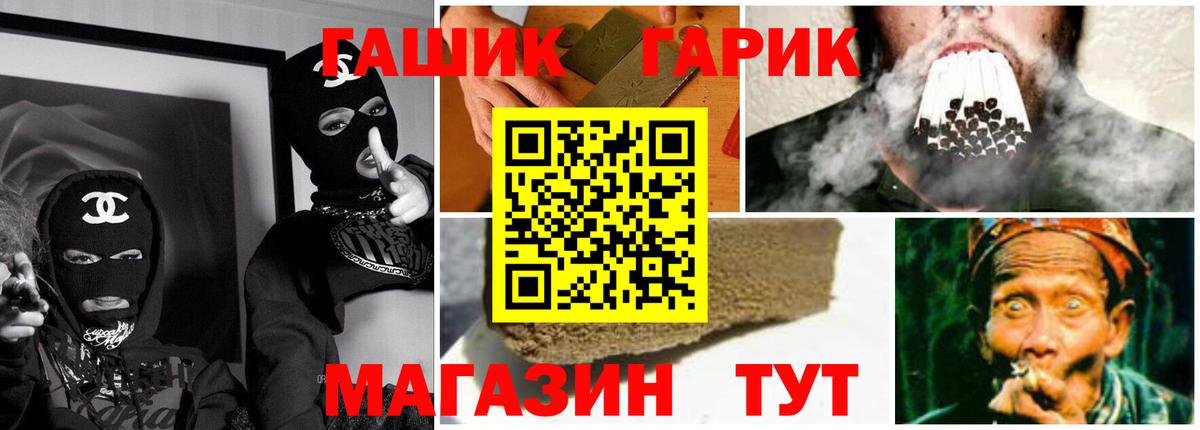 ГАШИШ хэш Воткинск