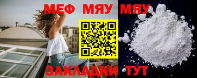 скорость mdpv Берёзовский