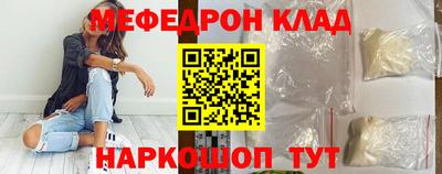 скорость mdpv Берёзовский