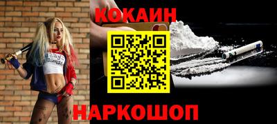 скорость mdpv Берёзовский