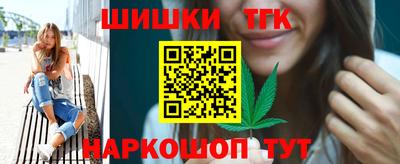 дмт Бийск