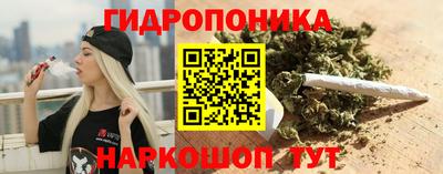 дистиллят марихуана Беслан