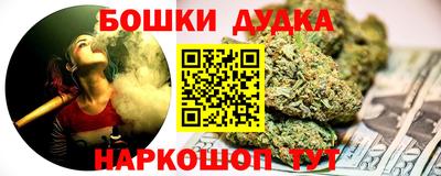 дистиллят марихуана Беслан