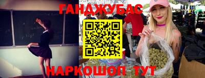 дистиллят марихуана Беслан