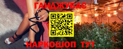 дистиллят марихуана Беслан