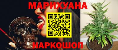дистиллят марихуана Беслан
