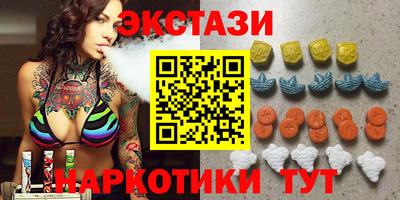 дмт Бийск