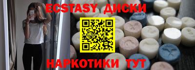 скорость mdpv Берёзовский