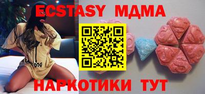 дмт Бийск