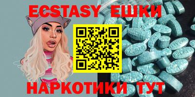 дмт Бийск