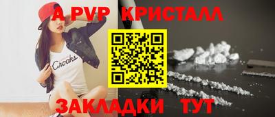 дистиллят марихуана Беслан