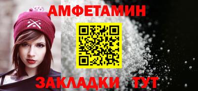 дмт Бийск