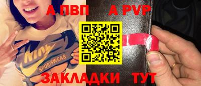дмт Бийск