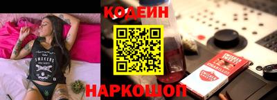 дмт Бийск