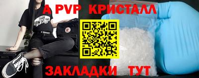 дистиллят марихуана Беслан