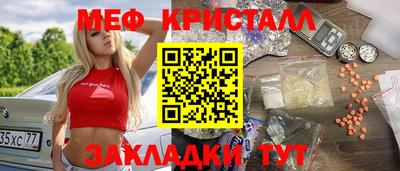 скорость mdpv Берёзовский