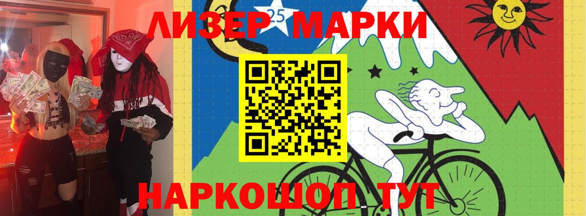 Воткинск  Лсд 25 экстази кислота  LSD-25 экстази кислота  Лсд 25 экстази  Вход с VPN 