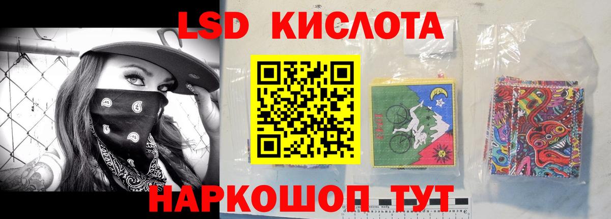 ЛСД экстази ecstasy Воткинск