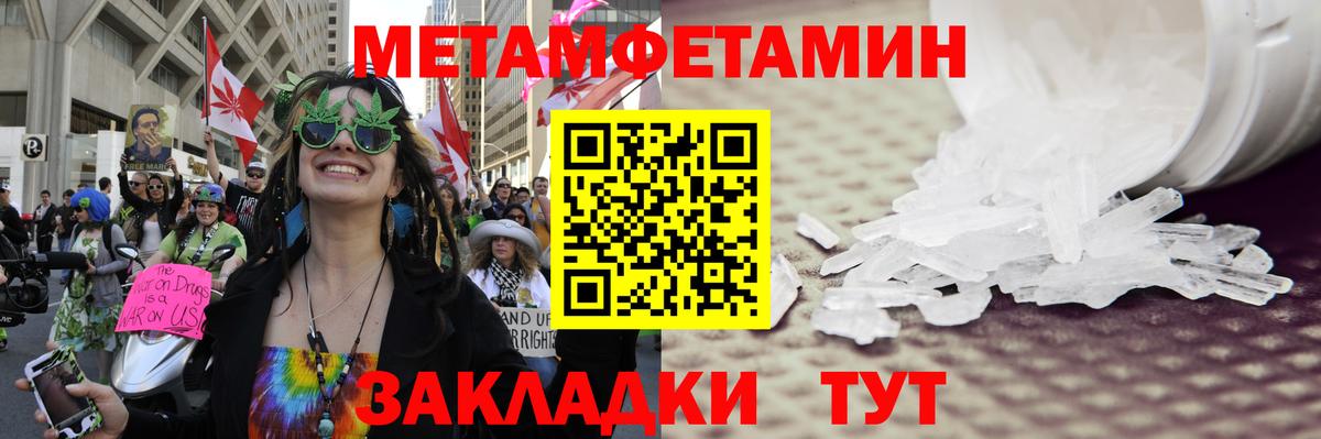 МЕТАМФЕТАМИН витя  МЕТАМФЕТАМИН витя  МЕТАМФЕТАМИН  Вход с VPN  Воткинск 