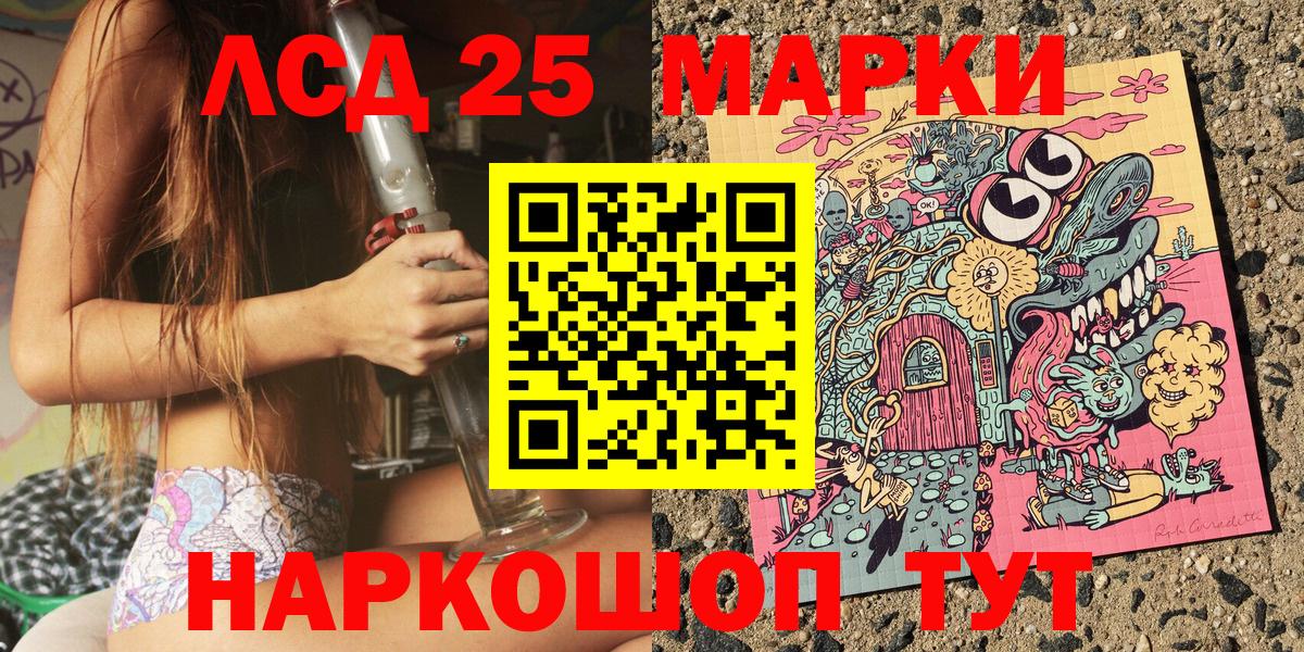 Марки 25I-NBOMe 1,5мг Воткинск
