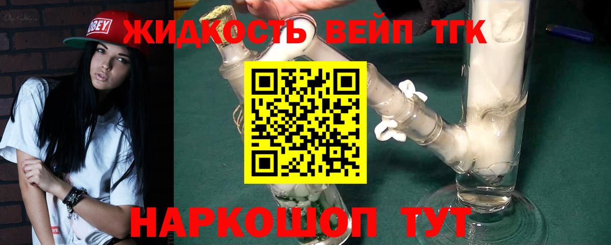 Воткинск  kraken ссылки  Вход с VPN  Дистиллят ТГК концентрат 