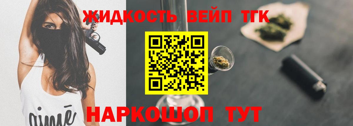ТГК Wax Воткинск