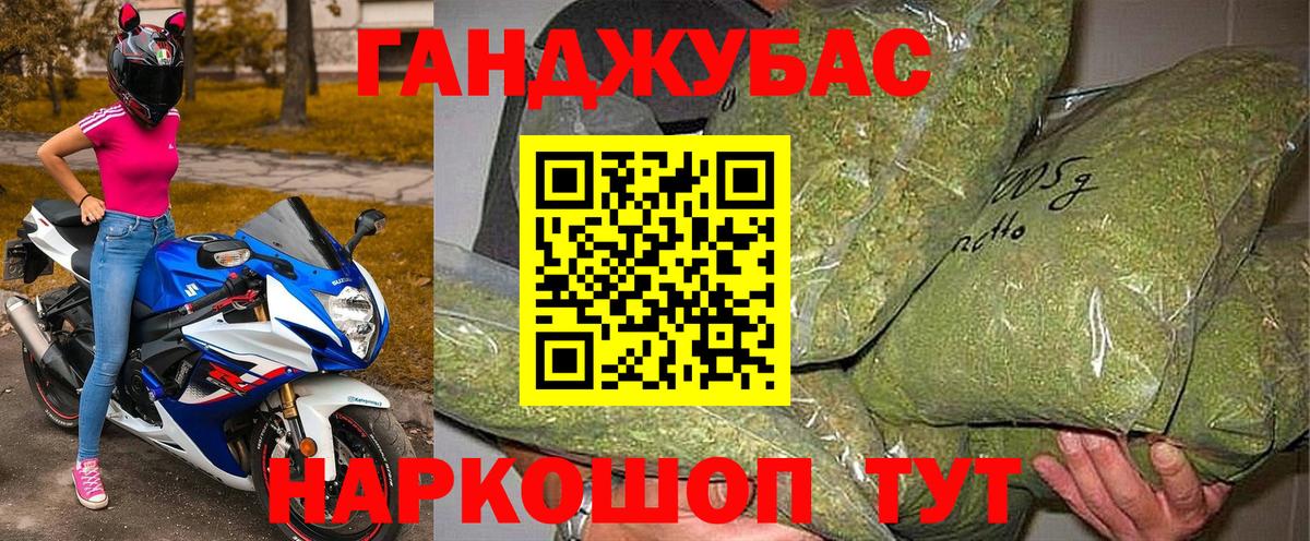 Бошки марихуана OG Kush  Бошки Шишки сатива  Вход с VPN  Шишки марихуана план  Воткинск 